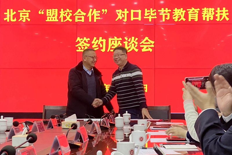 微信图片_20241220143940_副本.jpg