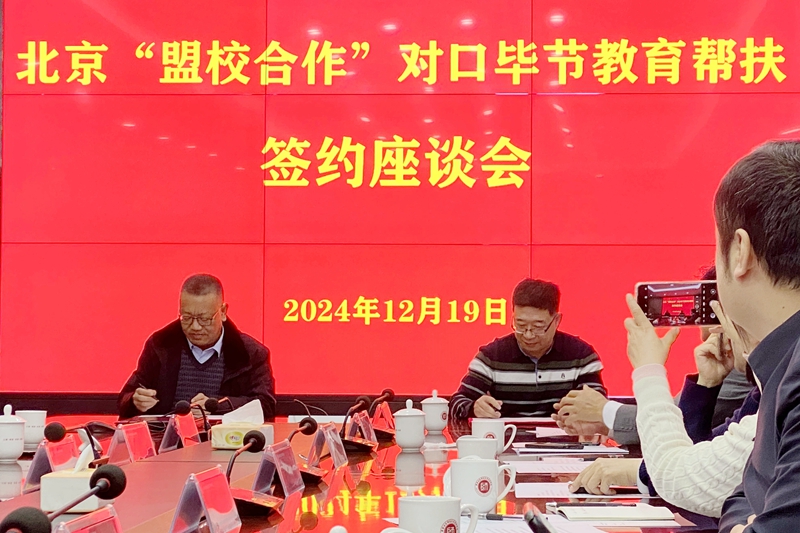 微信图片_20241220144103_副本_副本.jpg
