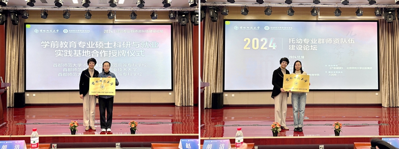 宜春幼儿师范高等专科学校 (2)_副本_副本.jpg