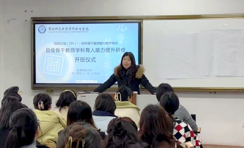 微信图片_20241205183554.jpg