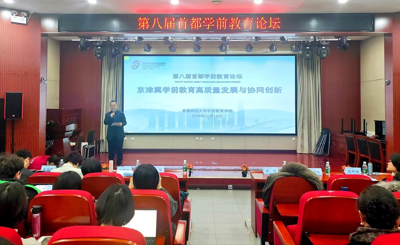 宋军致辞-主背景图全场景_副本.jpg