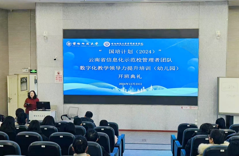 开班典礼_副本.jpg
